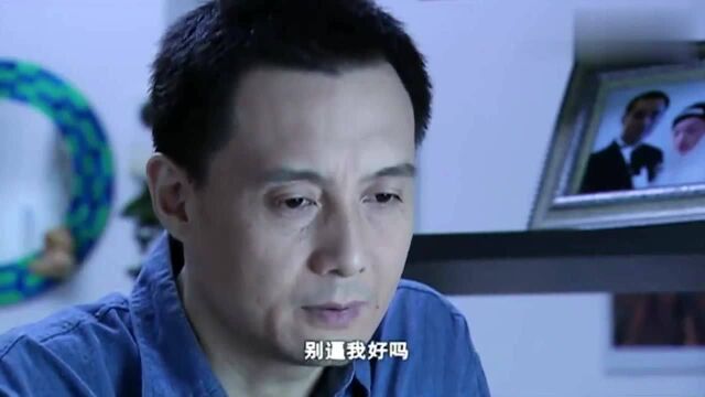 温柔的背后:明知男子是有家室的人,美女却依然向他坦露了爱意