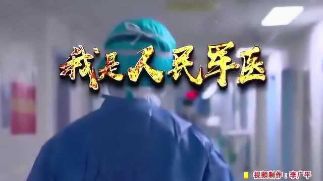 公益歌曲《军人本色》(石顺义词,桑楠曲)