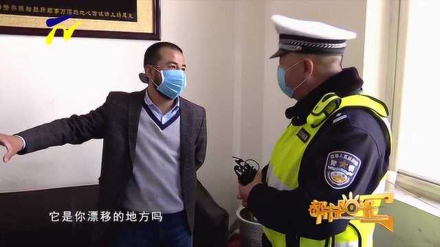 【鸿胜出警】站在车顶拍抖音 停车场里玩漂移