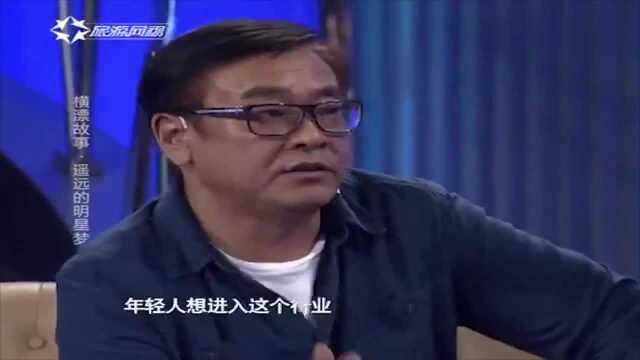 尔冬升:未来20年想当演员的年轻人,会看《我是路人甲》