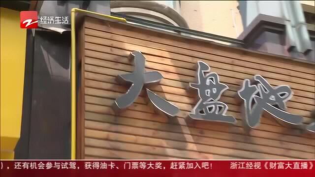 杭州:小餐饮、农家乐、民族等6类企业用气有福利!