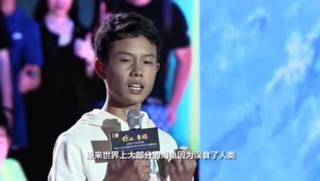 观世界,方有世界观||心和青少年商学院学员彭涵博论坛精彩演讲