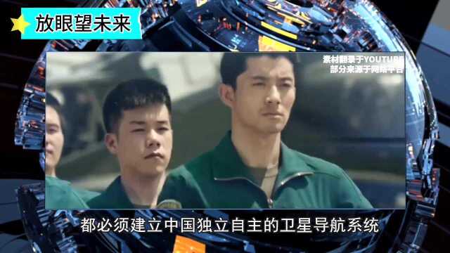 2020年注定不平凡,东方红发射50周年!北斗卫星导航系统即将完成