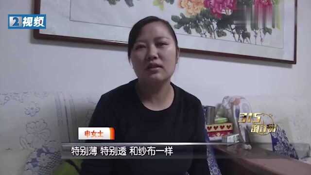 西安:女子网购廉价睡衣,图片好评如潮,一试却让人羞红了脸!