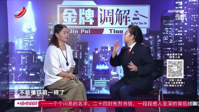 胡剑云支持男子继续唱歌,经过调解员的劝解,夫妻和好现场合唱