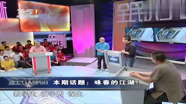 咏春纷争不断,佛山市精武会副会长直言:这些纷争毫无意义