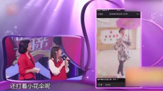 中国式相亲:张禄的朋友圈截图有点优秀,东北大棉袄都来上镜