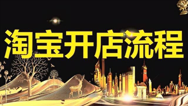 18岁女生创业开淘宝店,做到双皇冠,看看他是怎么做的