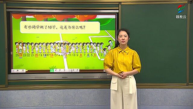 五年级数学(人教版)《最小公倍数》