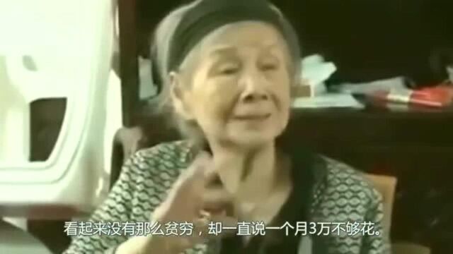 梅艳芳96岁妈妈现身,一个月3万不够花,手上翡翠戒指却亮了