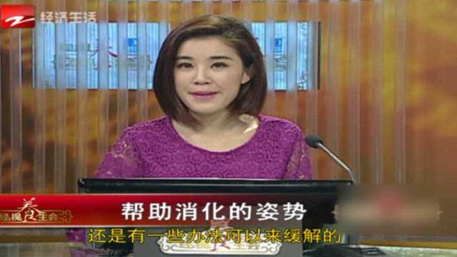 如果吃撑了怎么办?教你几招,避免你中招