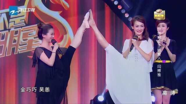 妻子闫博雅登台表演,世界冠军王皓表示不支持,多次不欢而散