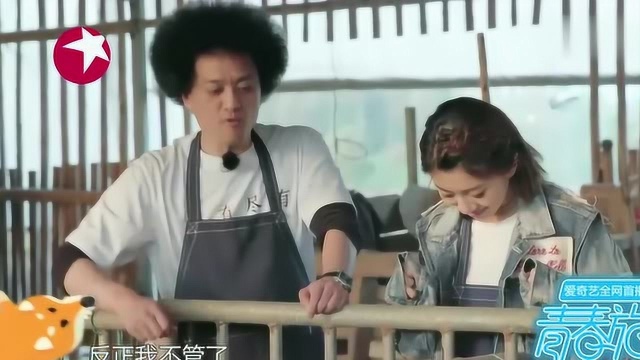 青春旅社:真人秀秒变起名字大赛?李小璐脑洞真是大