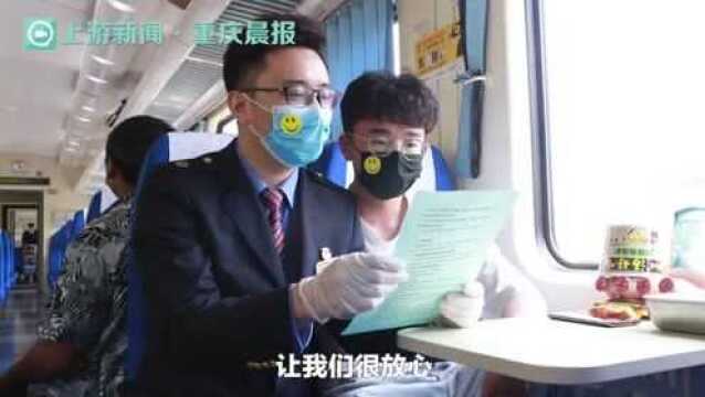 口罩上贴上笑脸 微笑与旅途同行