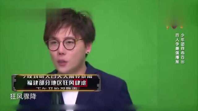 少年团窘态百出,被台词虐成“表情包”,太搞笑了