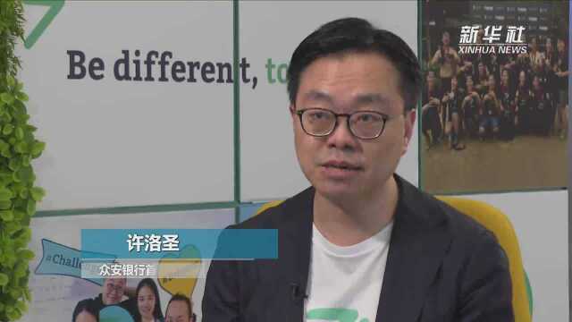 香港首家虚拟银行“满月” 行业前景可期