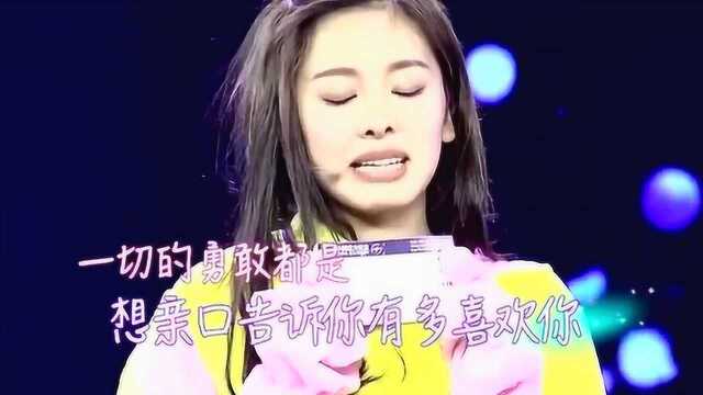 《非常完美》甜美女嘉宾勇敢上台告白,方嘉煜都被她融化了