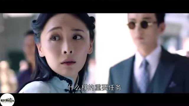 任嘉伦,李曼主演的电视剧《秋蝉》,正式版片花,代号:秋蝉