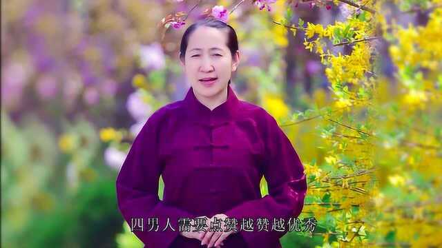 婚姻幸福的秘诀