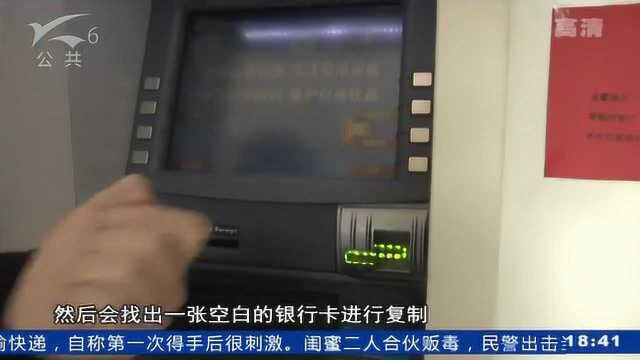 办理业务时 观察ATM机外观有无异样