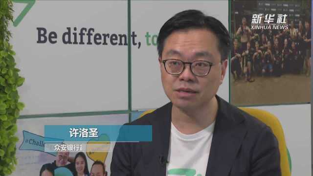 香港首家虚拟银行“满月” 行业前景可期