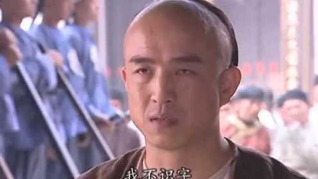 王老实得人心,群众相信王老实