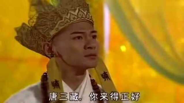 万妖女王拿下孙悟空,悟空乖乖听话,不料唐僧佛法高深女王竟不敌