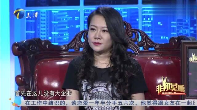 美女硕士求职,曾带领千人“开疆辟拓土”,自曝不想再去百强企业