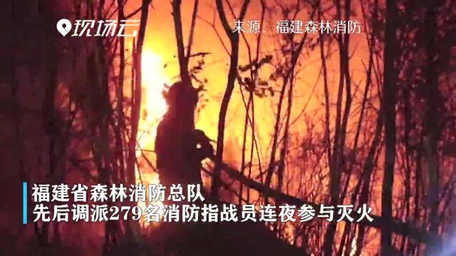 福建三明大田发生森林火灾 森林消防连夜扑救