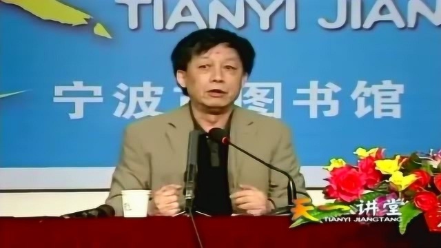 易中天:孟子抨击墨家的兼爱思想,提出尖锐问题回击