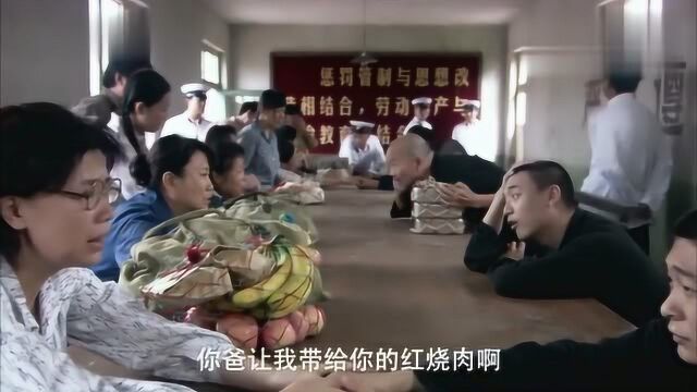 影视剪辑:梁尘享受这难得的清静之时,梁尘却被意外的通知有接见