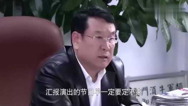 袖珍妈妈周老师与校长谈话,要求给笑笑转正,校长表示赞同