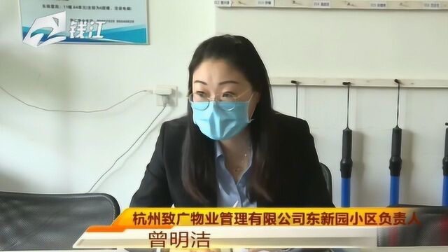 丰巢快递柜要收费 杭州一小区表示“不干了”