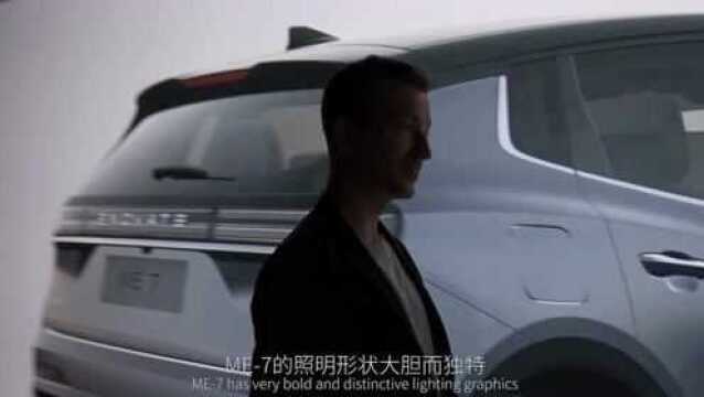 走进天际汽车设计天团Ben Bonham