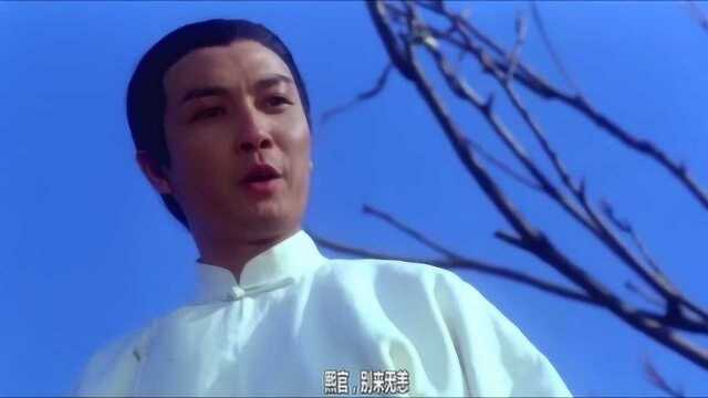 史上最悲催陈总舵主,踏剑而来,落寞而去,帅气无比,却又帅不过三秒