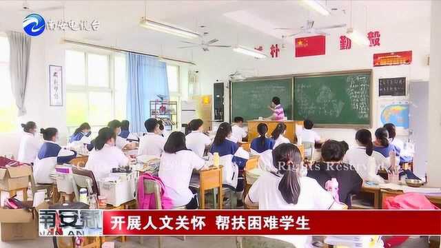 充分准备 为学生复学保驾护航(下)