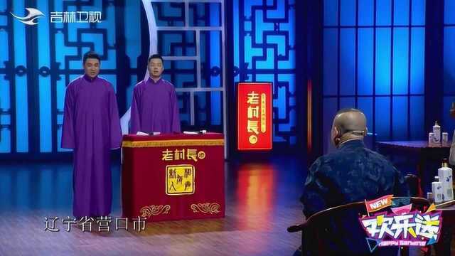 李振威张括爆笑改编民歌,李振威的嗓子真是绝了,太好听