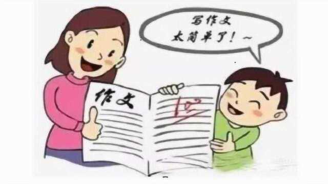 用“一句话日记法”,让孩子写作文有用不完的素材,开心