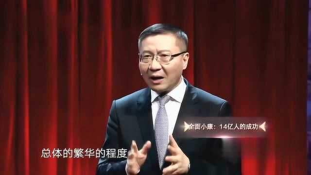 张维为:有些公知到今天还在为它“辩护”,只能是贻笑大方!