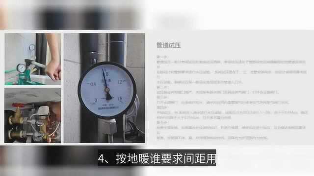 空气源热泵家装指南,让你一看就学会安装