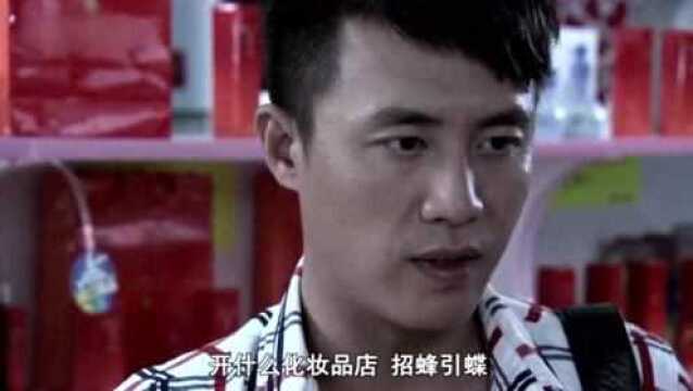 丈夫为了美女抛弃妻子,看到有男人追妻子,转眼又摆出老公的架势