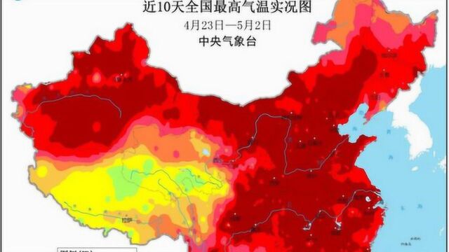 刚进五月气温已经爆表,今年为何这么热?什么原因造成?答案来了