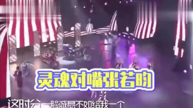 reader担当沈腾,遇上假唱担当张若昀 ,吓得吴京都破音了