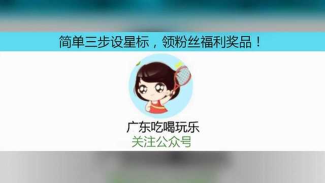 丰巢快递柜收费,甚至还要住户平摊电费?广州市民质疑不止