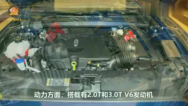 林肯大陆车长超5米1配3.0T+V6发动机,开着有面子又舒适!