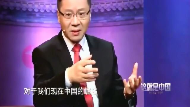 张维为:我们中国有许多榜样,他们的存在鼓舞了许多人