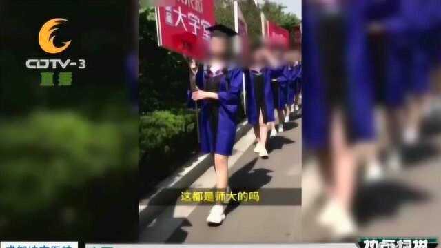 女学生穿学士服促销?校方称或为社会人士冒充