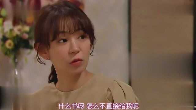 韩剧:海珍越来越时尚了呀