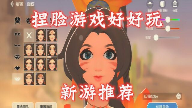 海岛纪元:独创的家园岛系统,这个游戏很有料