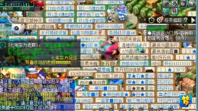 梦幻西游:战魄除了打造,还可以出另一种结果